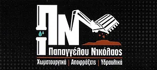 .xomatourgika halkidikh logo